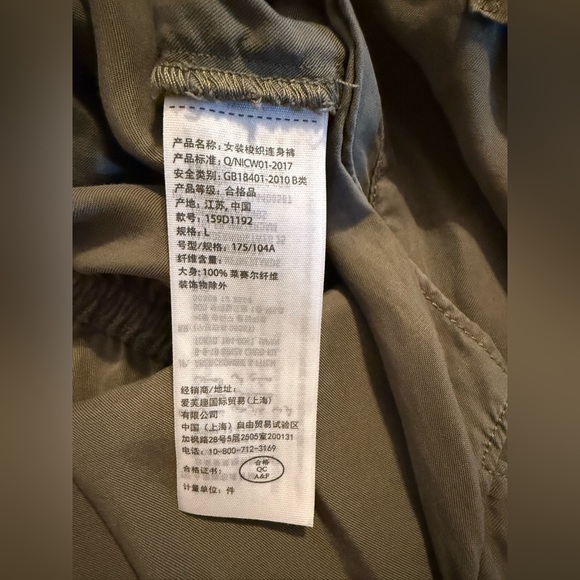 Abercrombie & Fitch Army Green romper versatile sleeves size Large - Picture 5 of 5